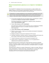 Страница 28