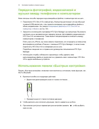 Страница 32