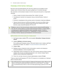 Страница 35