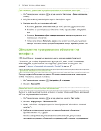 Страница 36