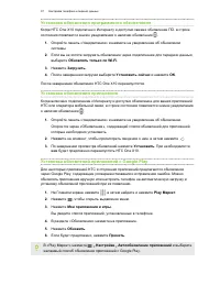 Страница 37