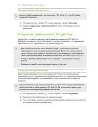 Страница 38