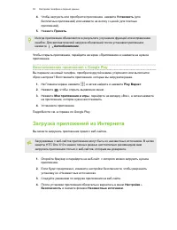 Страница 39