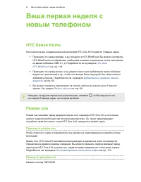 Страница 41