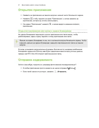Страница 47