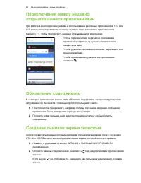 Страница 48