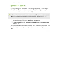 Страница 49