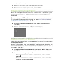 Страница 51