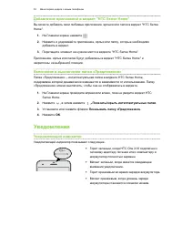 Страница 52