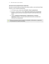 Страница 53