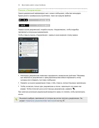 Страница 54