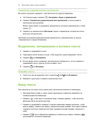 Страница 55