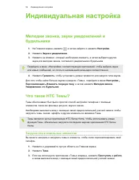 Страница 59