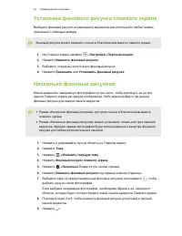 Страница 63