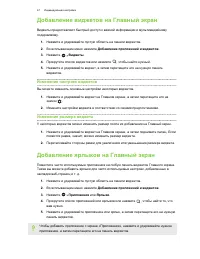 Страница 67