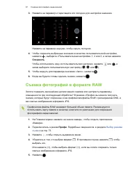 Страница 87