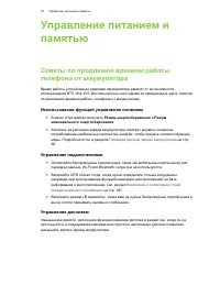 Страница 93