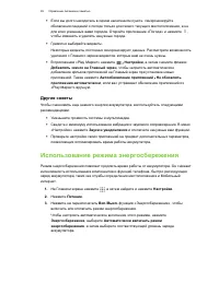 Страница 95