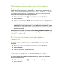 Страница 96
