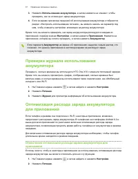 Страница 97