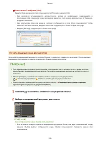 Страница 126