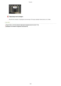 Страница 128