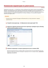 Страница 132