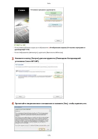 Страница 179