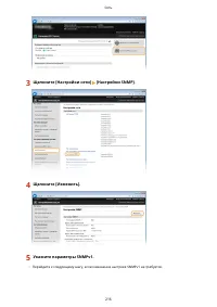 Страница 222