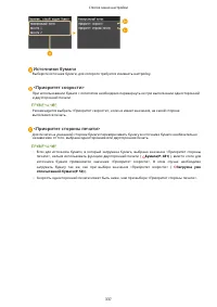 Страница 343
