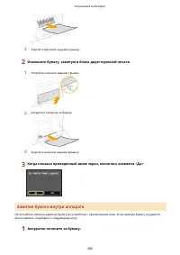 Страница 395