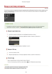 Страница 44
