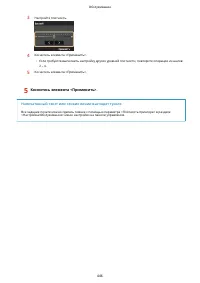 Страница 452