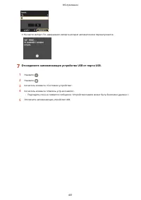 Страница 467