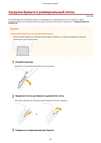 Страница 51