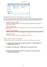 Страница 524