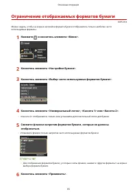 Страница 71