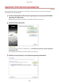 Страница 480
