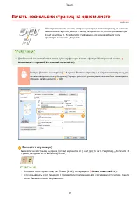 Страница 95