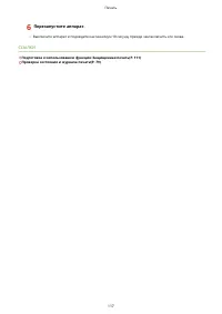 Страница 123