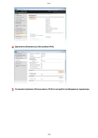 Страница 165