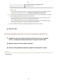 Страница 183