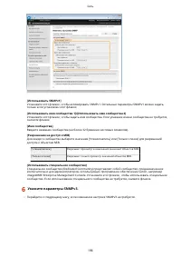 Страница 202