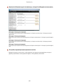 Страница 230