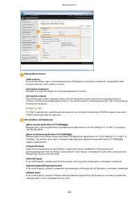 Страница 268