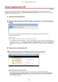 Страница 282