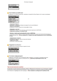 Страница 35
