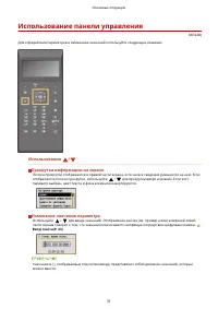 Страница 37