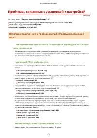 Страница 384