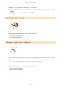 Страница 398